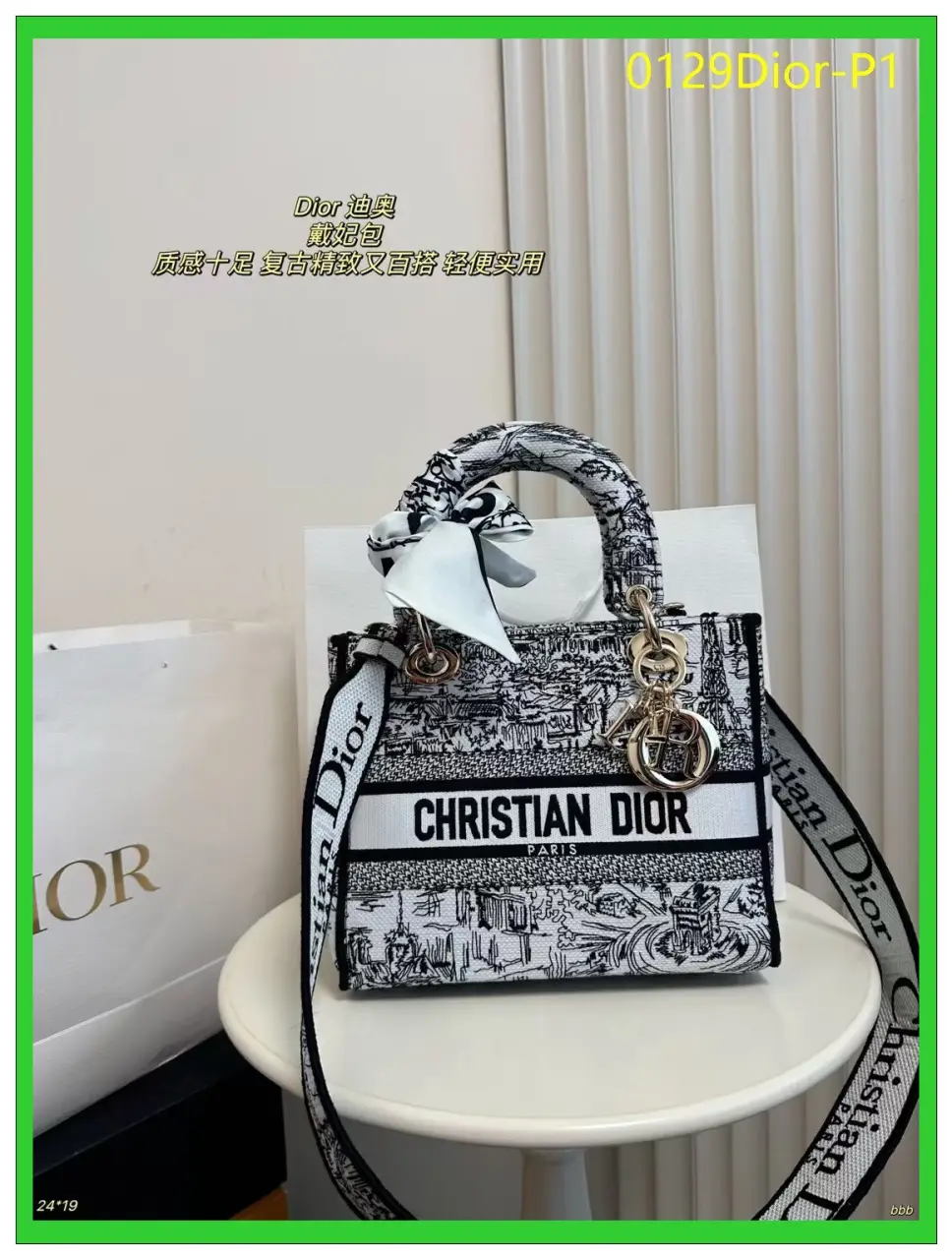 0129Dior P1