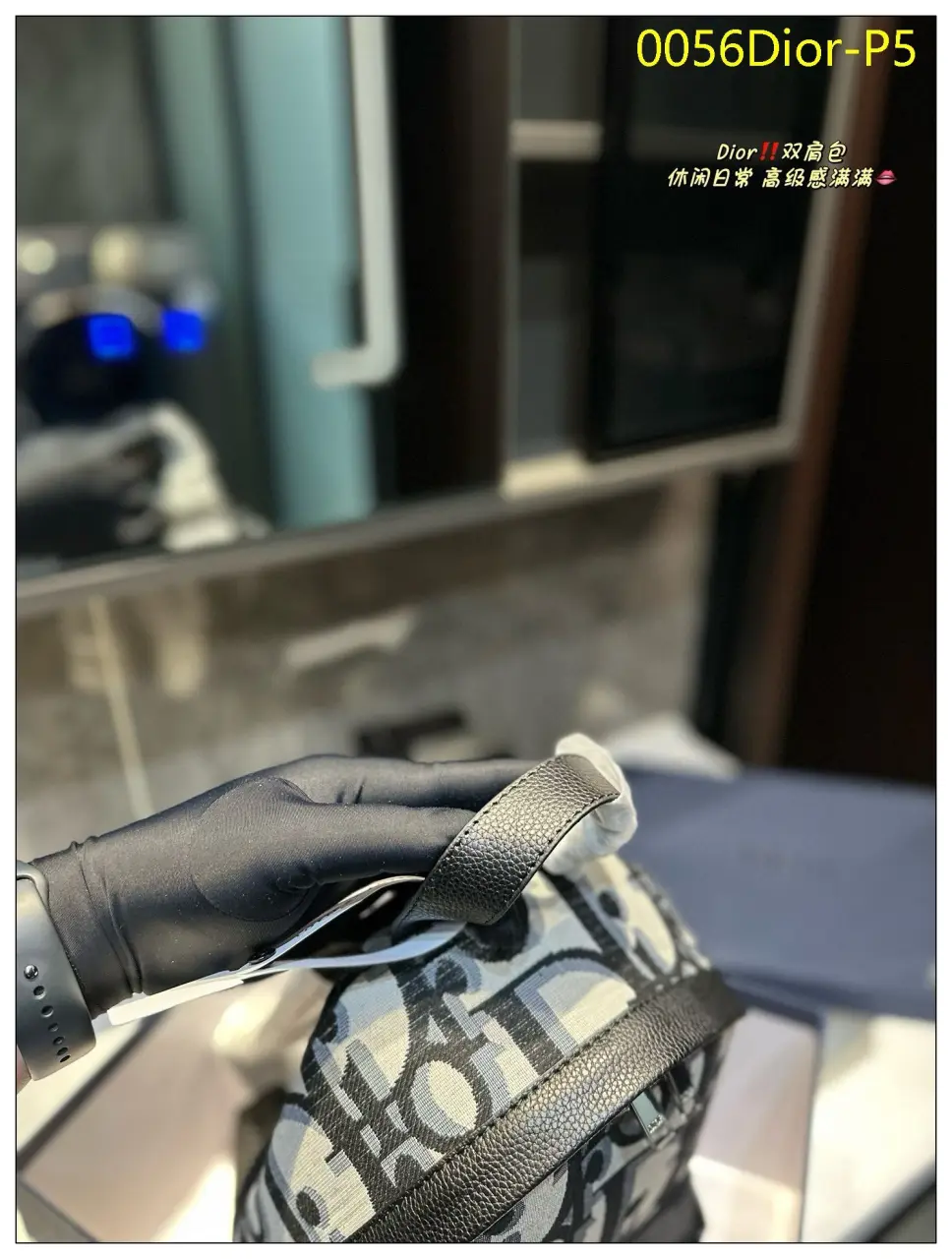 0056Dior P5
