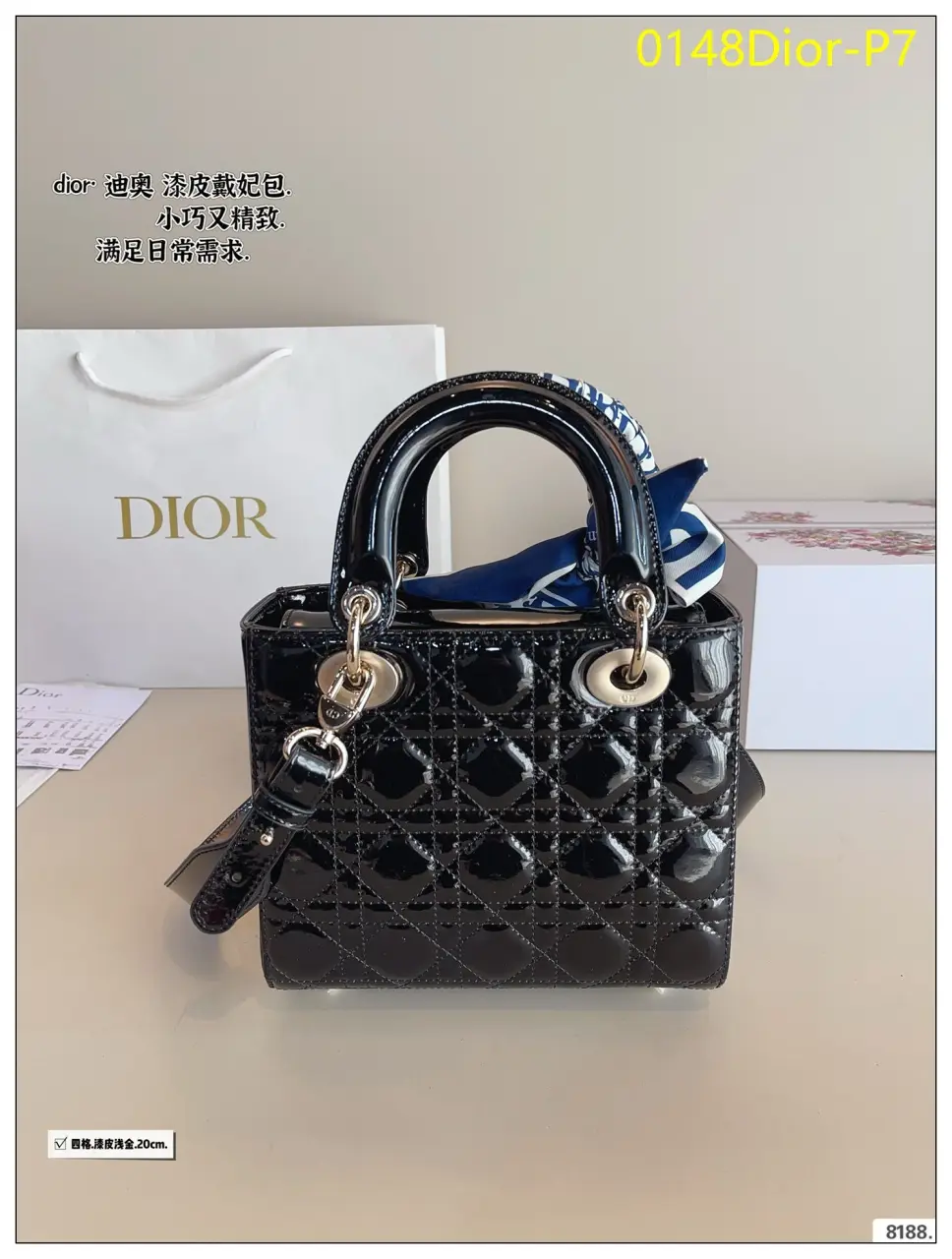0148Dior P7