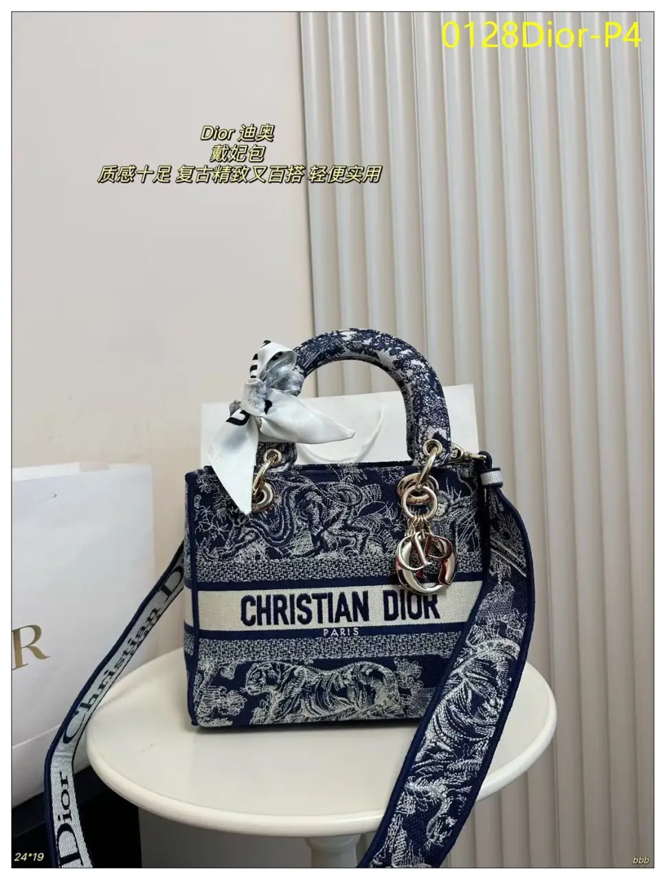 0128Dior P4