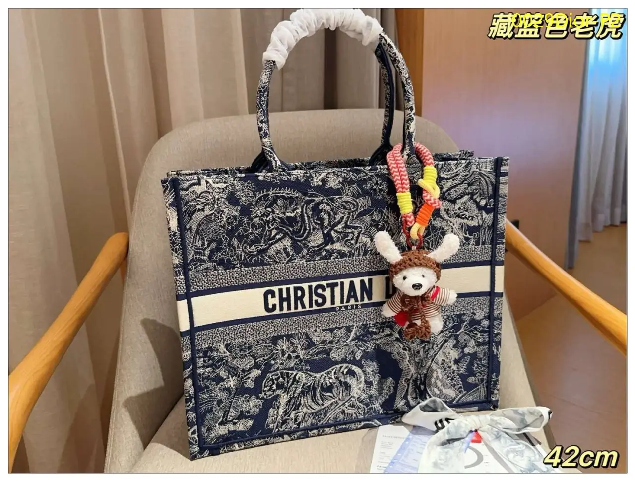 0029Dior P2