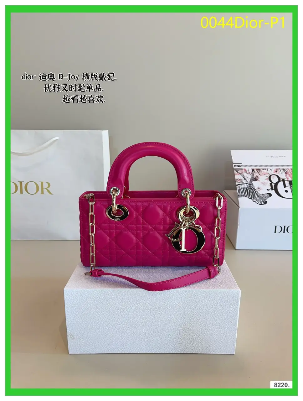 0044Dior P1