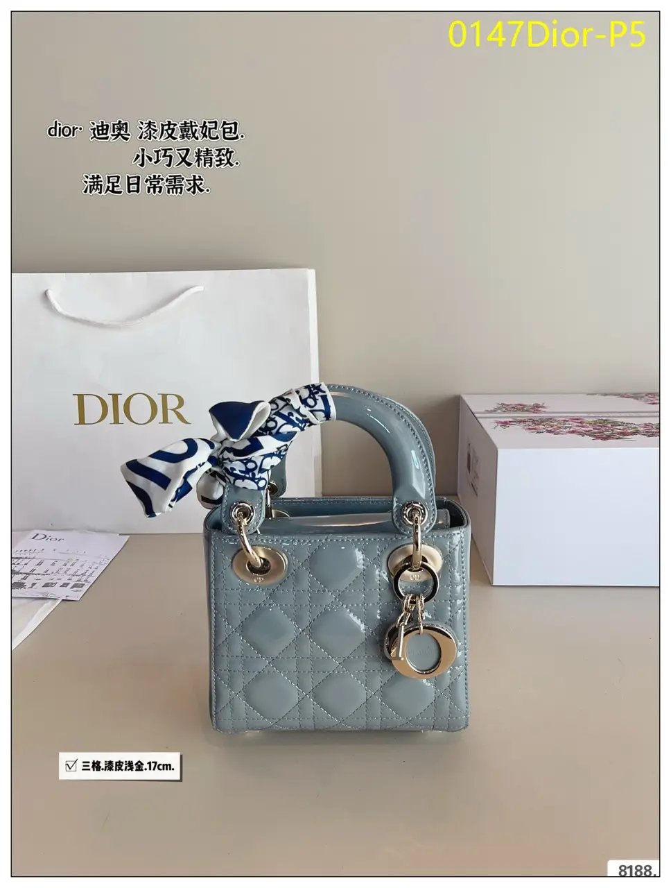 0147Dior P5