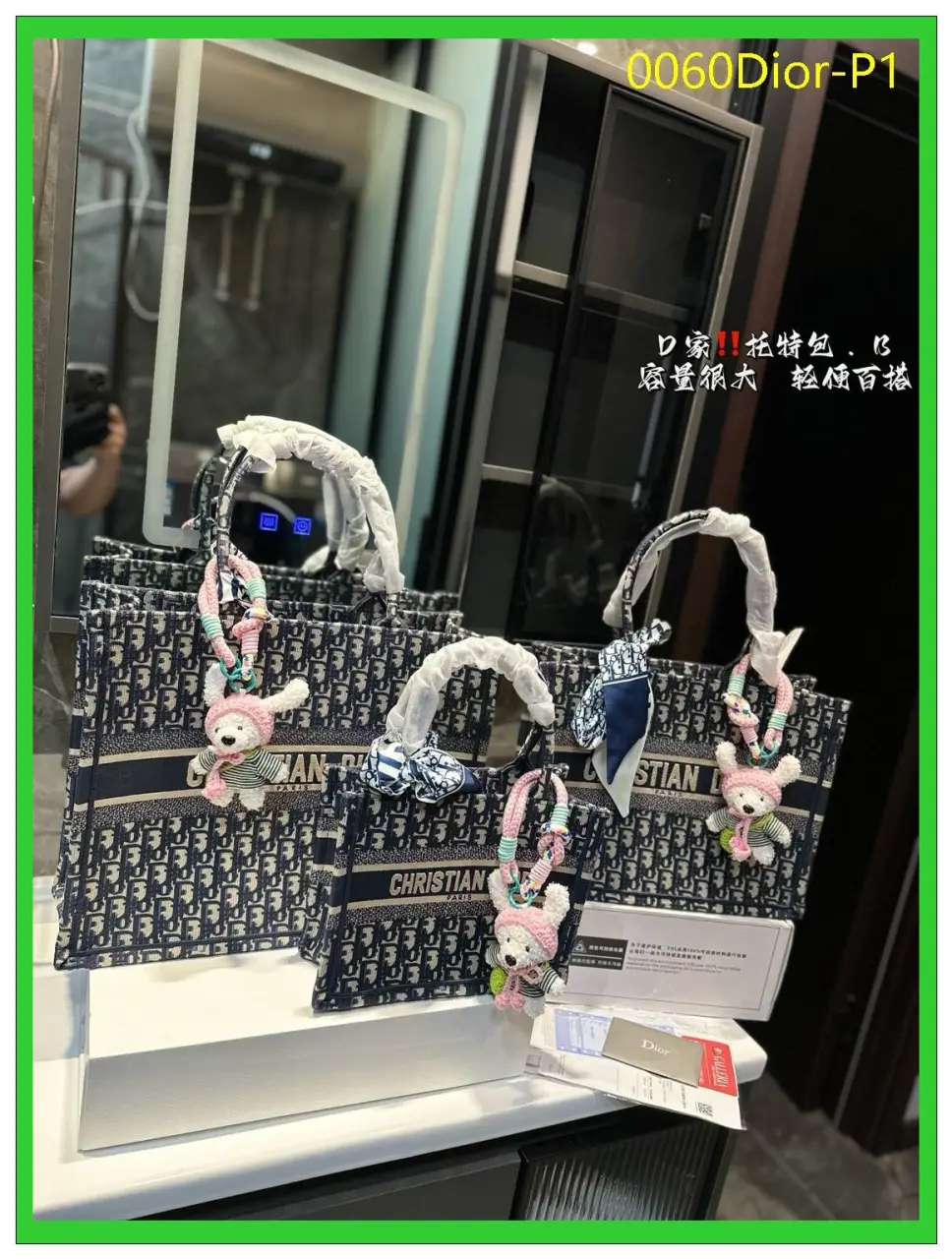 0060Dior P1