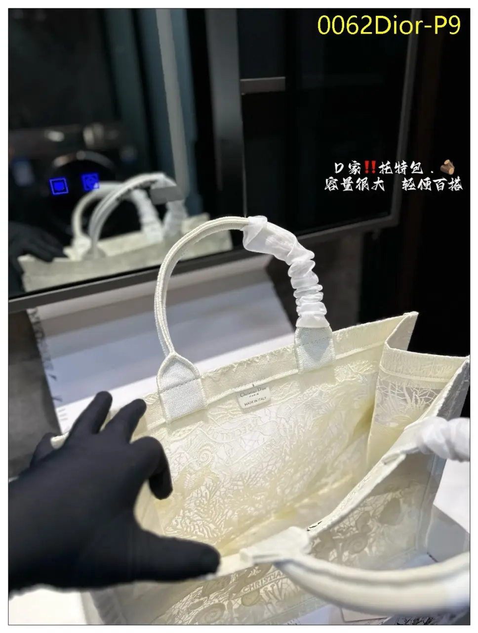 0062Dior P9