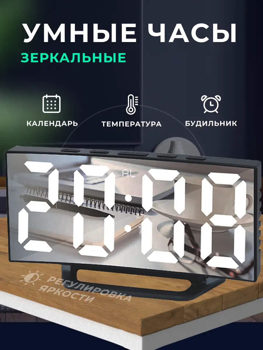 7白