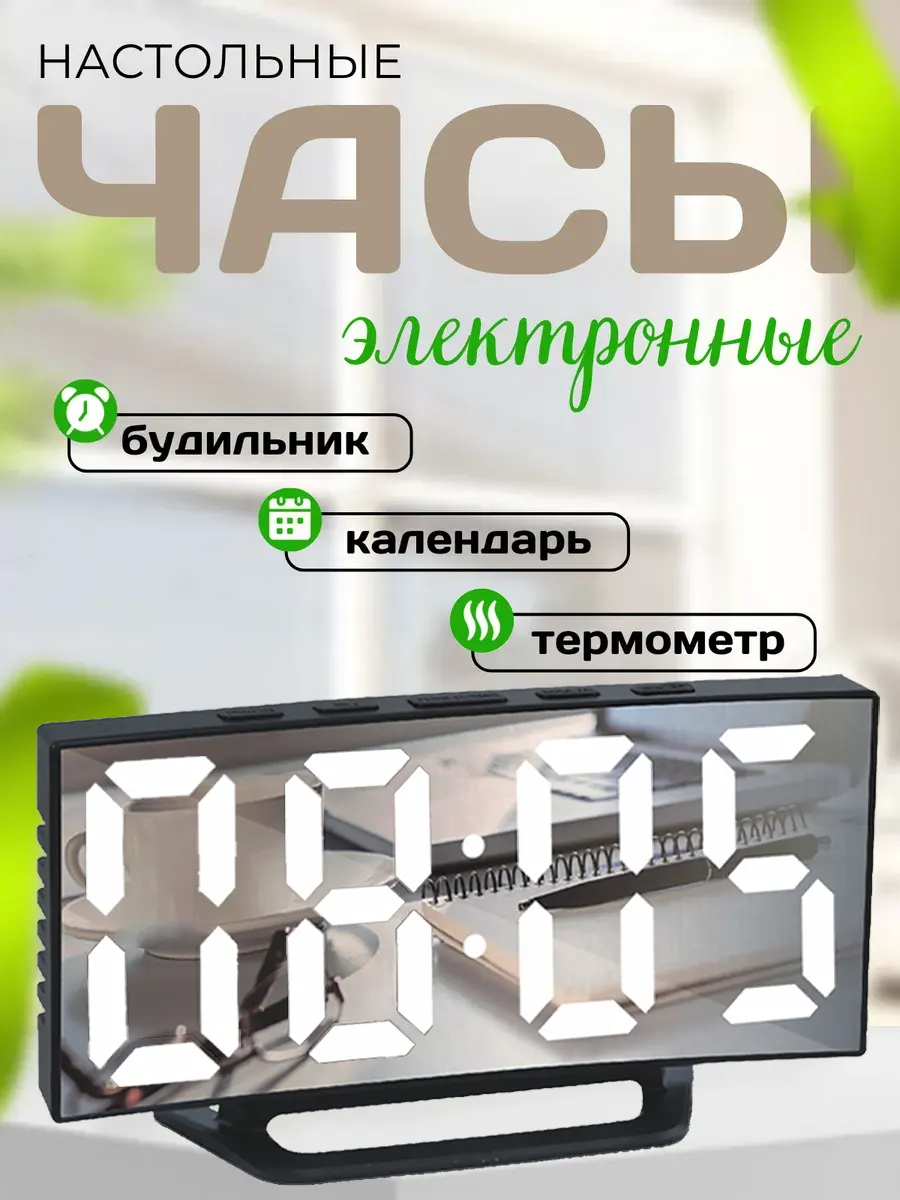 3白