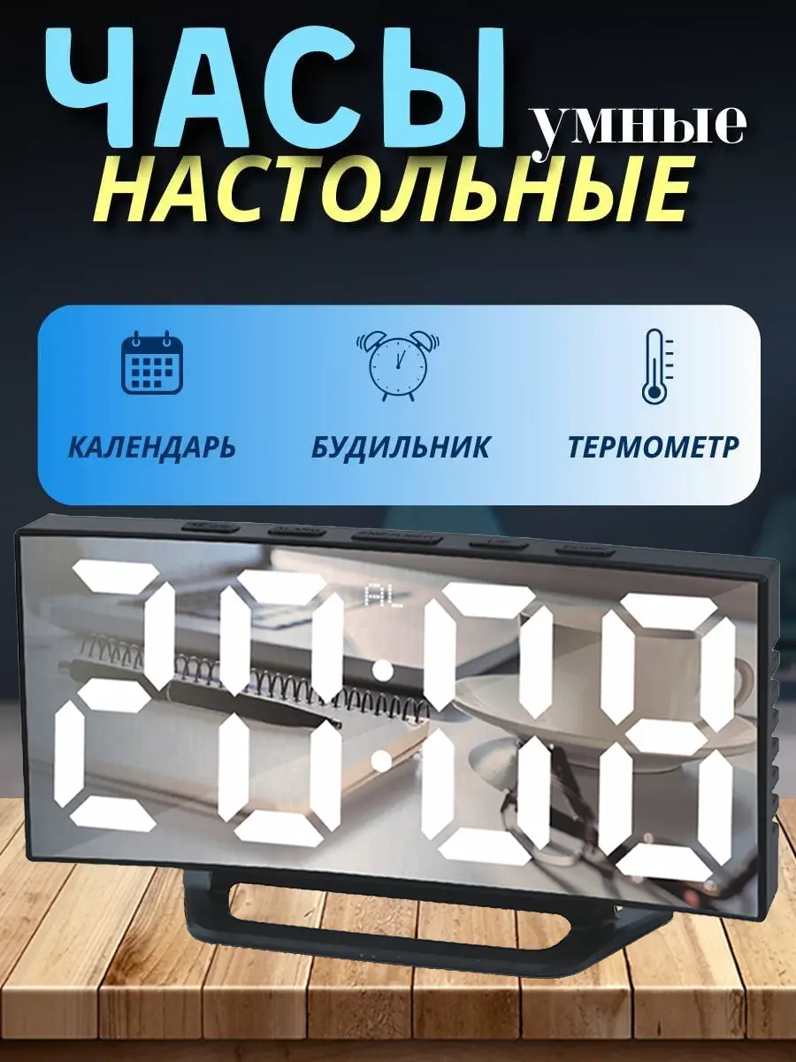 2白