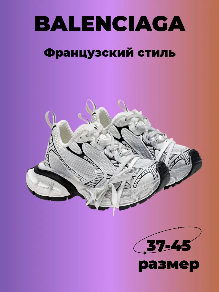 BALI 3XL 588 9 333