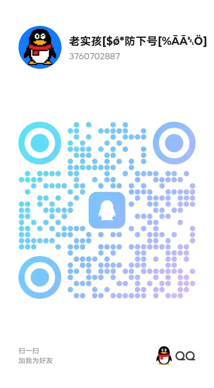 qrcode 1737685160057