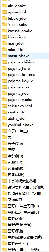 屏幕截图 2024 10 18 195054