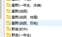 QQ20250209 190227