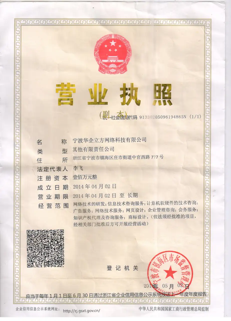 1590720080919600