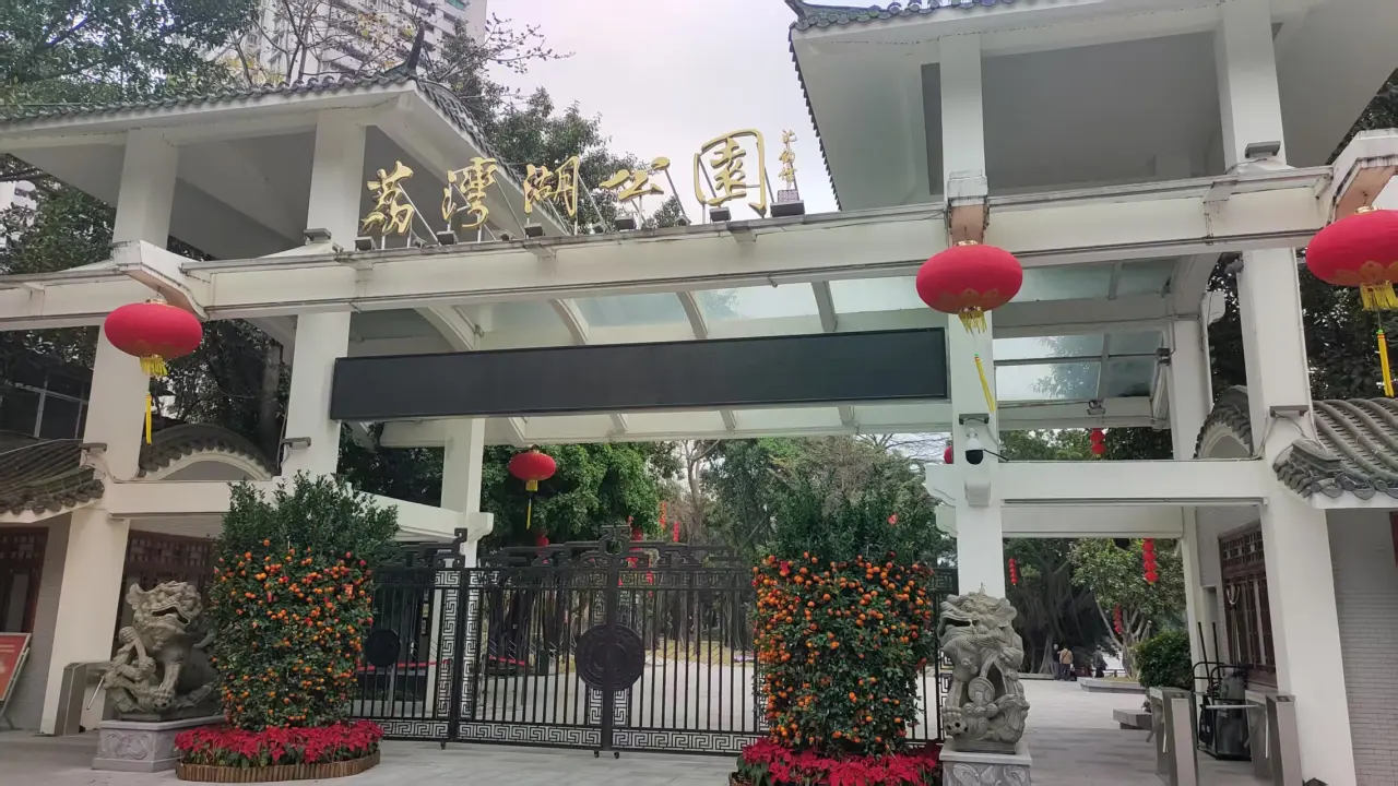 15北门