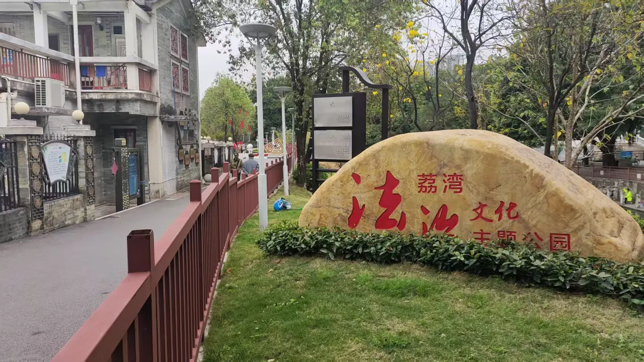 12西2门