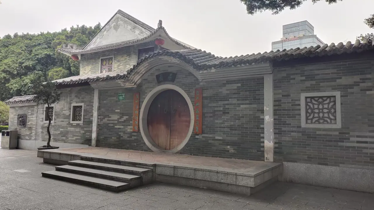 10荔园