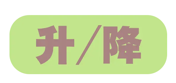shengjaing