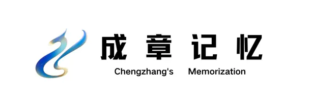 成章实验中学(6)