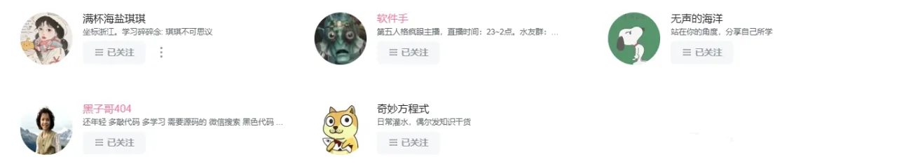 谢谢b站