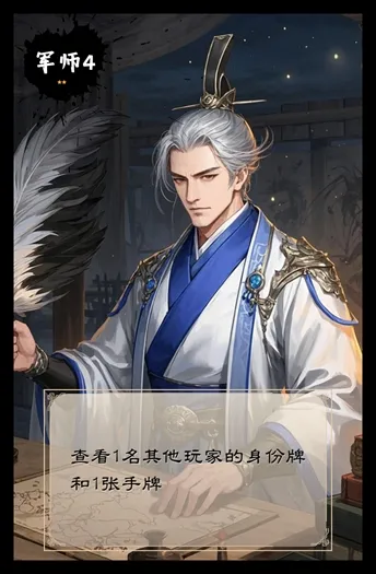 junshi4