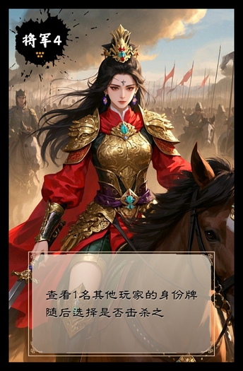 jiangjun4