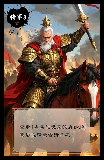 jiangjun3