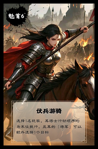 warrior7