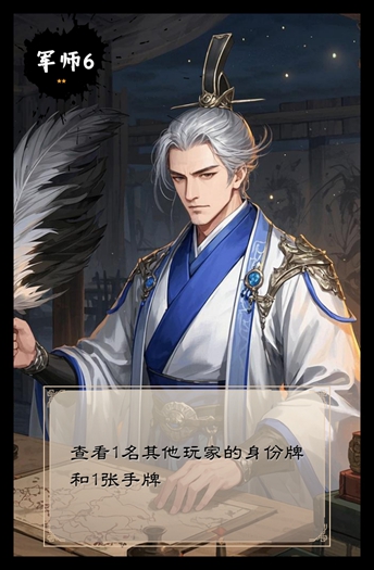 junshi6