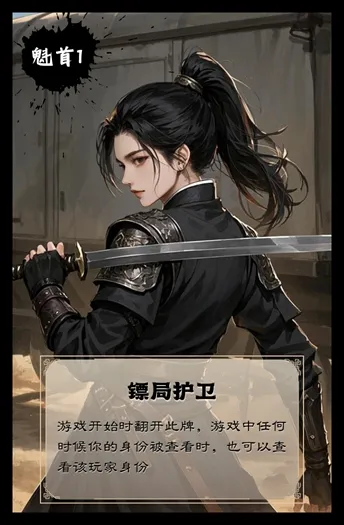 warrior1