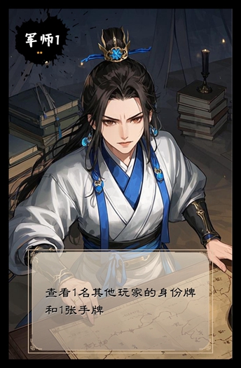 junshi1