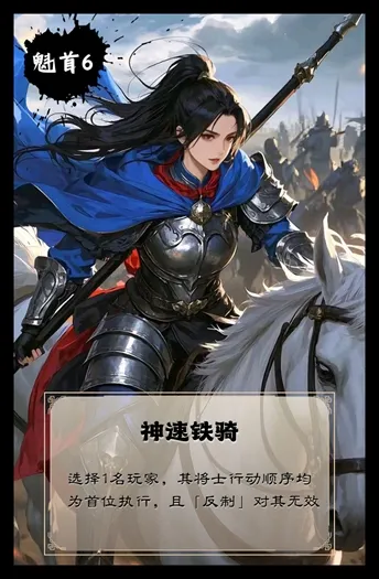 warrior6