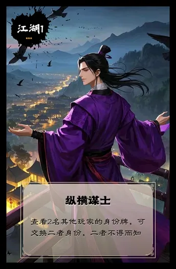 jianghu1