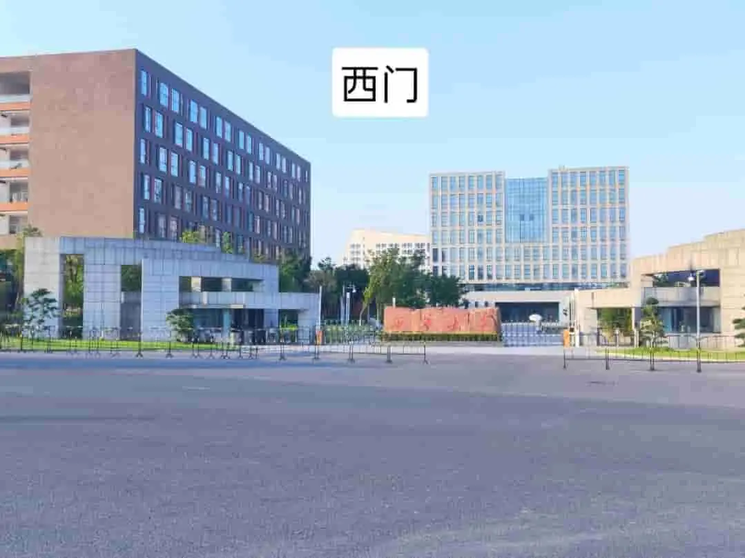 西门