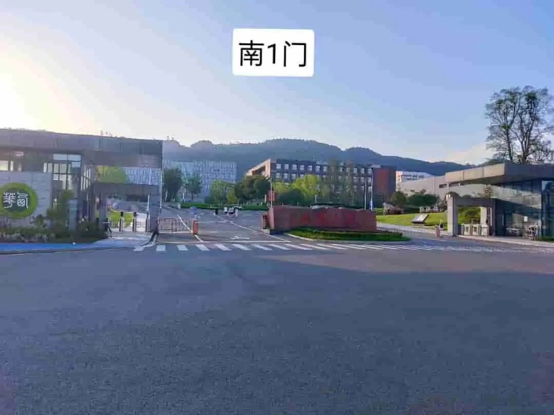 南一门