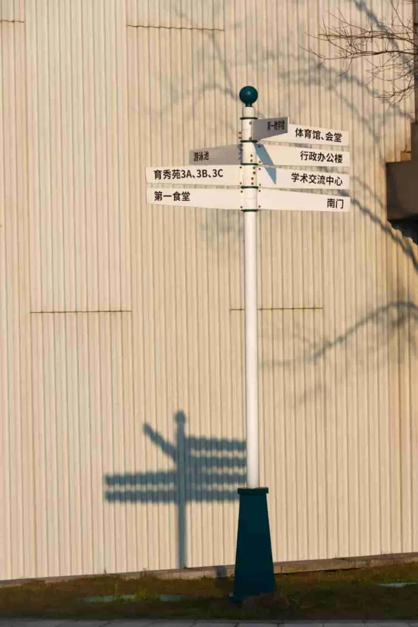 路标