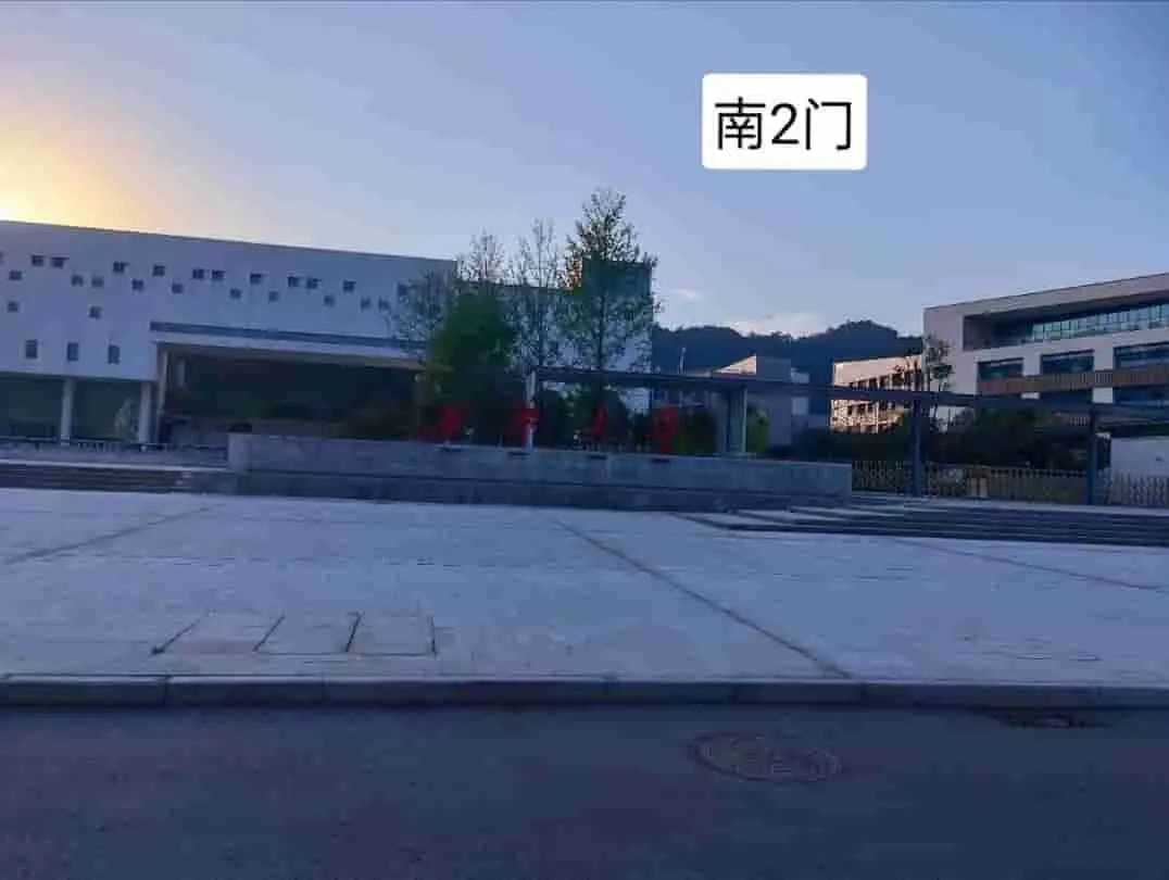 南二门