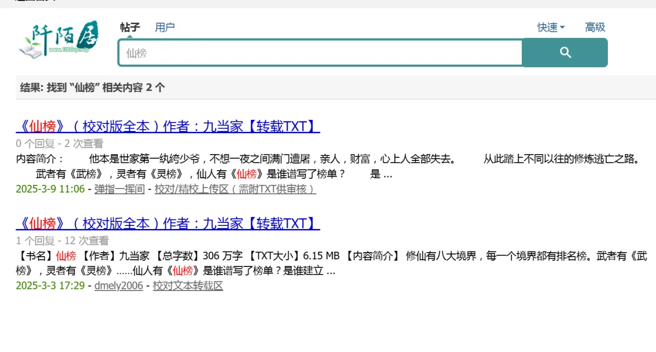 QQ20250309 111336