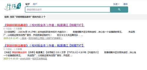 QQ20250309 114911