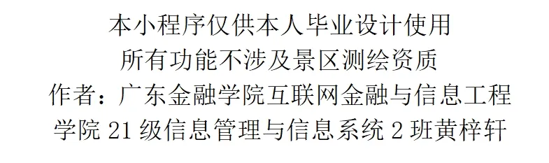 声明