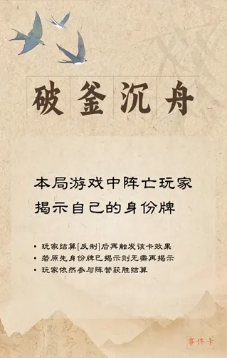 event (10)