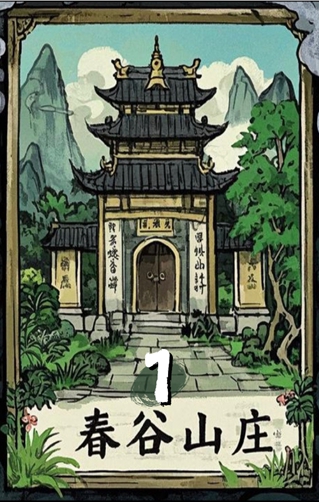 chungu (1)