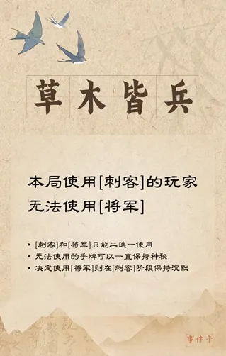 event (7)