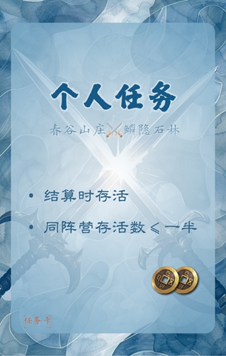 task (7)