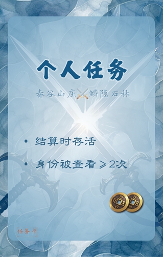 task (8)