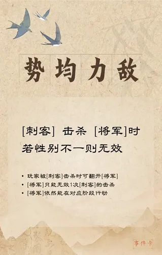 event (4)