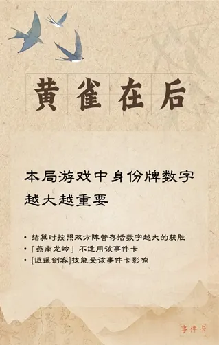 event (9)