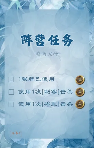 gtask (1)