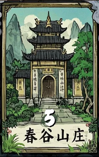 chungu (5)