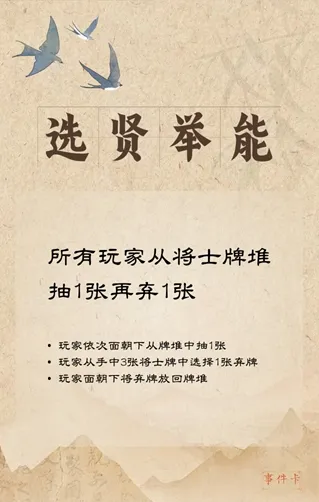 event (1)