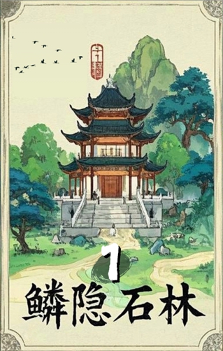shilin (1)